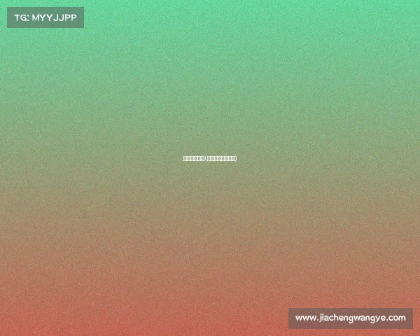 赛事承办请示(承办赛事申请报告)